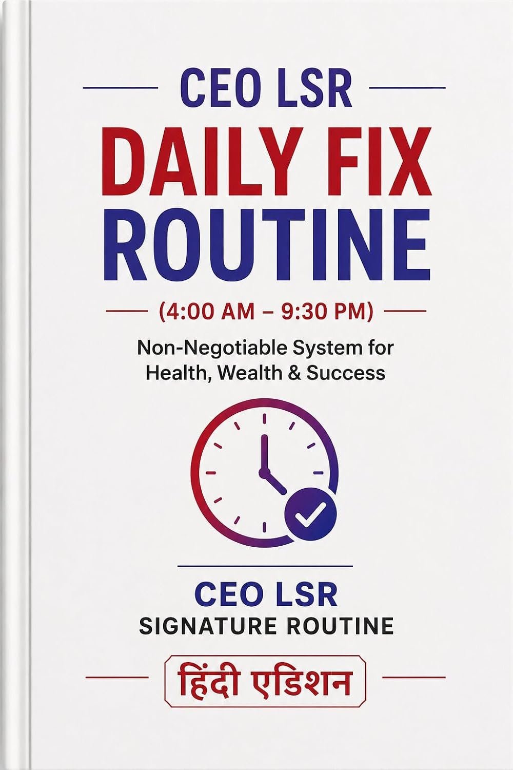 CEO LSR Daily Fix Routine — 4:00 AM–9:30 PM, हिंदी एडिशन