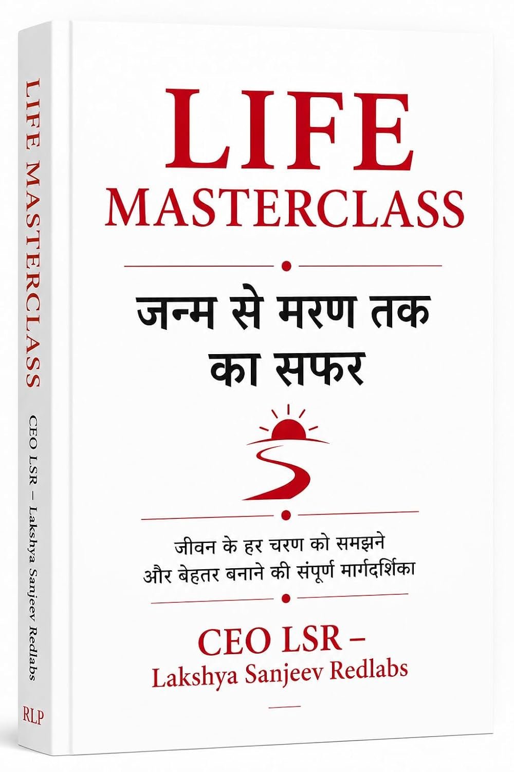 Life Masterclass — जन्म से मरण तक का सफर — CEO LSR