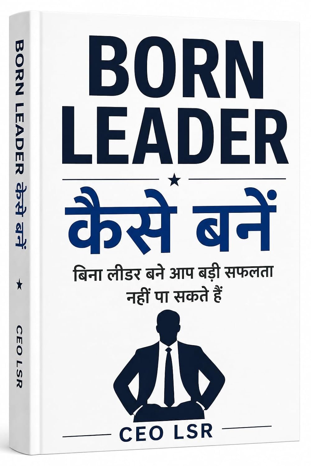 Born Leader — CEO LSR