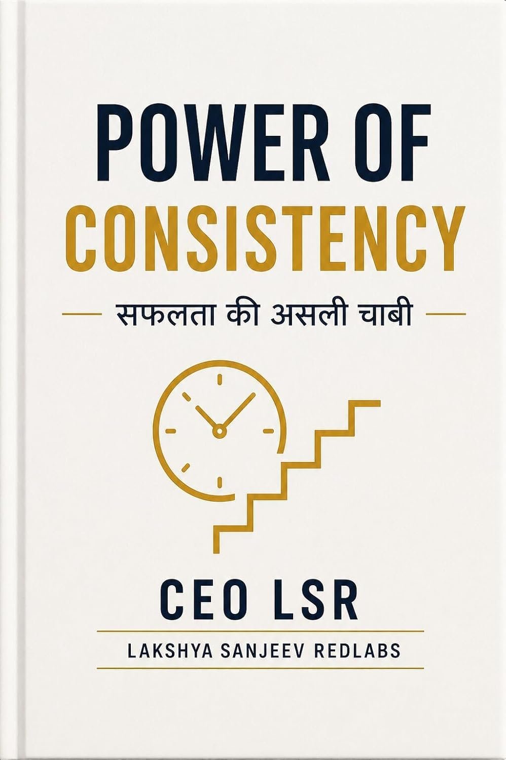 Power of Consistency HINDI EDITION — सफलता की असली चाबी पुस्तक कवर