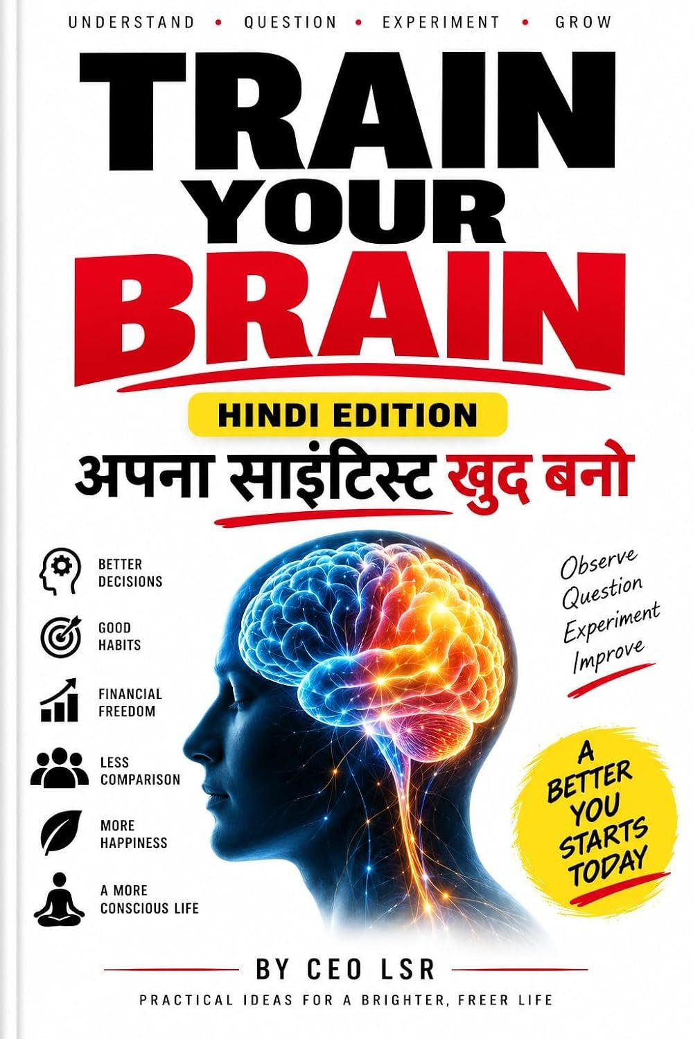 TRAIN YOUR BRAIN HINDI EDITION: अपना साइंटिस्ट खुद बनो