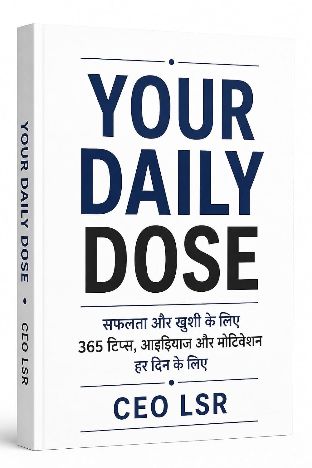 Your Daily Dose — सफलता और खुशी के लिए 365 टिप्स, आइडियाज और मोटिवेशन